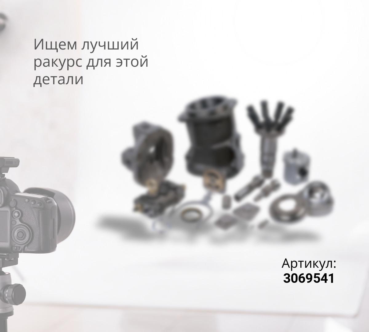  Сервопоршень HPV118 (SKS) ^